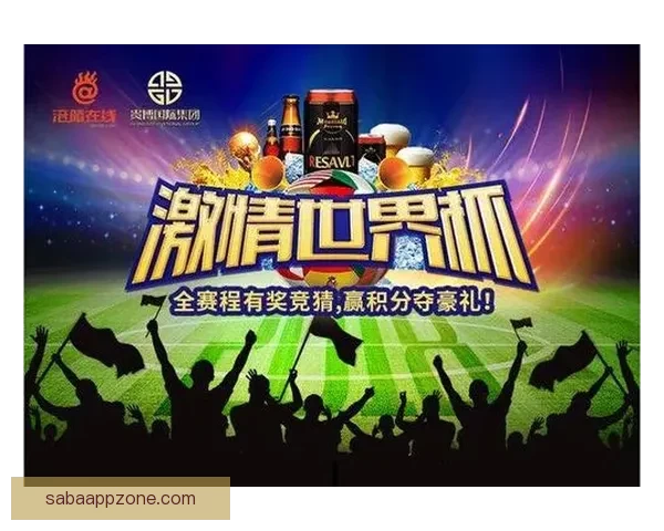 世界杯竞猜投注规则详解与投注技巧全攻略指南